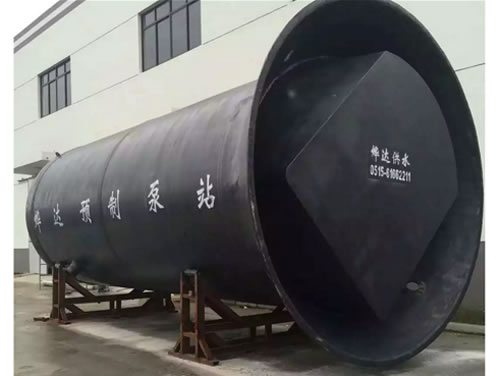 一體化預制泵站裝車生產(chǎn)4